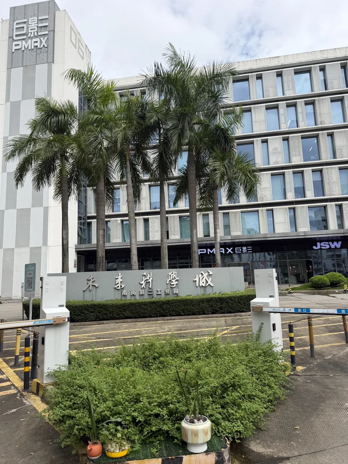 Nangang Second Industrial Park in Shenzhen